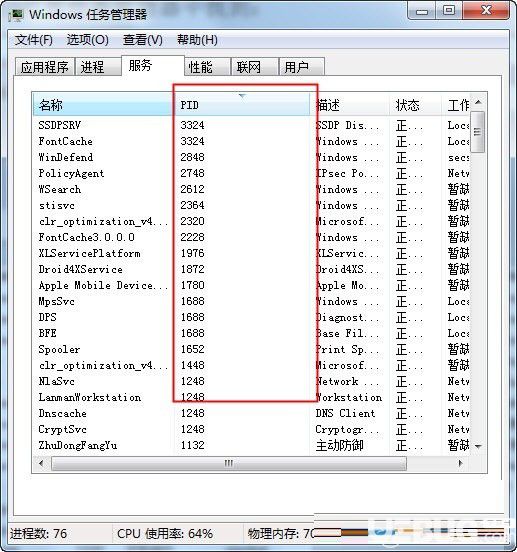 小白自動關(guān)機軟件v1.0免費版【3】