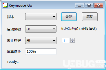 Keymouse Go(鼠標(biāo)鍵盤(pán)腳本錄制)