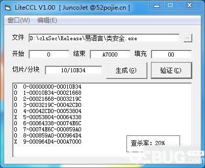 LiteCCL(CCL定位軟件)v1.00免費(fèi)版【2】