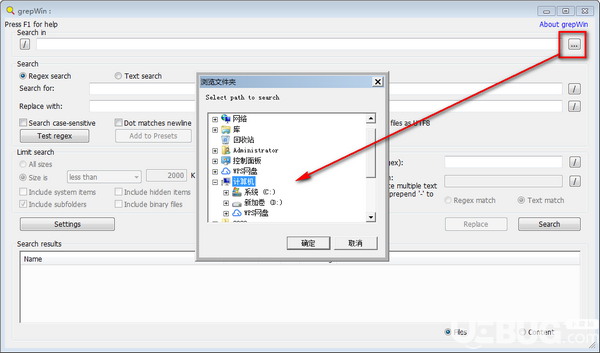 grepWin(文件搜索替換工具)v2.0綠色版【2】
