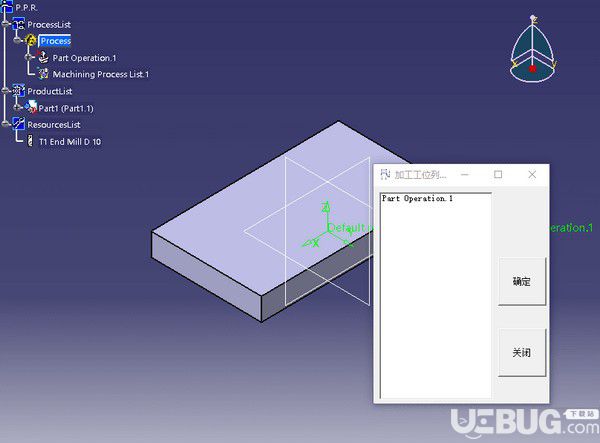 CATIA加工小插件v1.0免費(fèi)版【2】