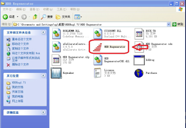 HDD Regenerator硬盤恢復(fù)工具使用方法教程