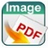 iPubsoft Image to PDF Converter 2.1.13免費版