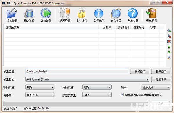 Allok QuickTime to AVI MPEG DVD Converter