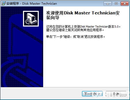 QILING Disk Master Technician v5.0免費(fèi)版【2】