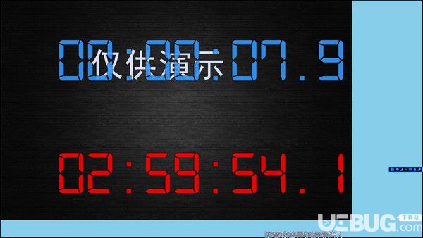 雙計時器軟件