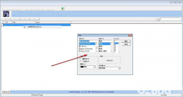 Karaoke Manager(卡拉OK數(shù)據(jù)庫管理工具)v1.21免費(fèi)版【11】