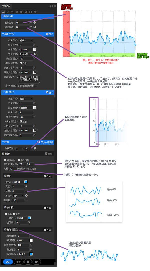 PS拉框助手v1.0.0.3免費(fèi)版【5】