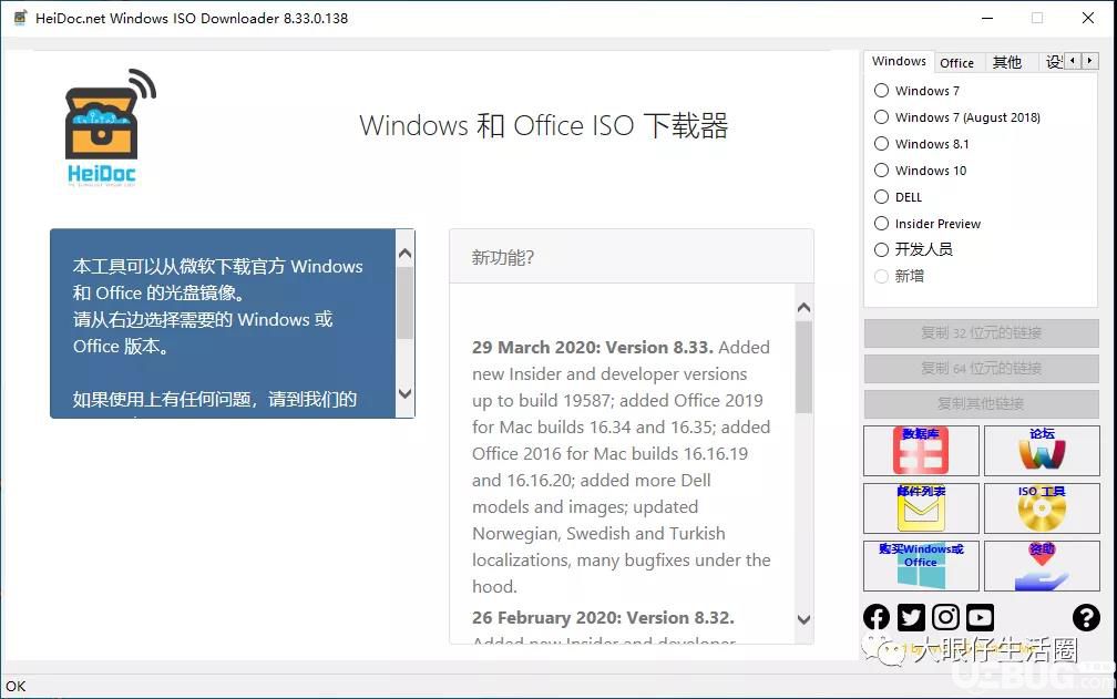 怎么下載微軟官方原版Windows系統(tǒng)鏡像文件