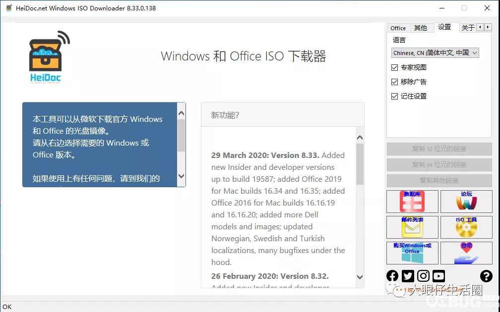 怎么下載微軟官方原版Windows系統(tǒng)鏡像文件