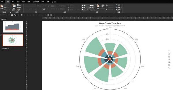 Data Charts(Excel圖表繪圖插件)v2.4免費(fèi)版