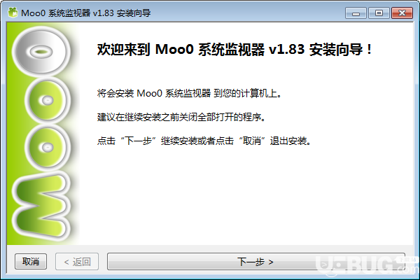 Moo0系統(tǒng)監(jiān)視器v1.83免費(fèi)版【2】