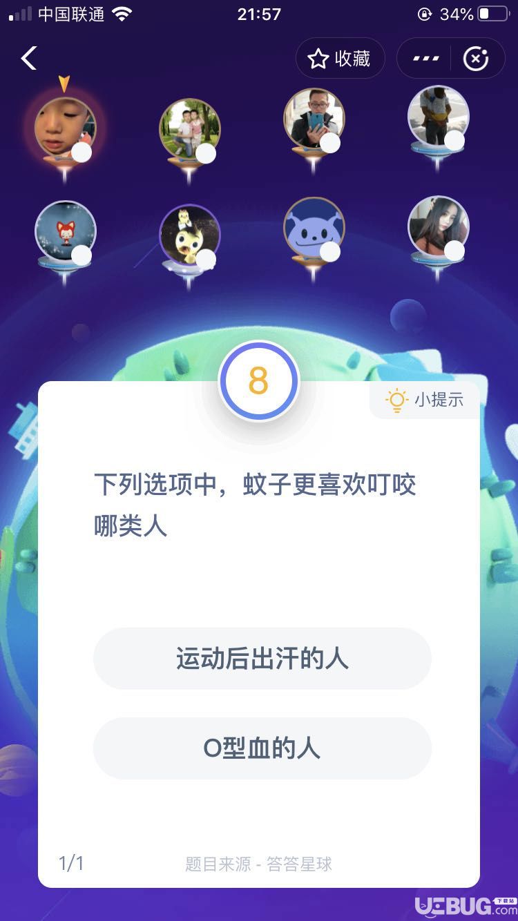 支付寶螞蟻莊園小課堂下列選項(xiàng)中，蚊子更喜歡叮咬哪類人？