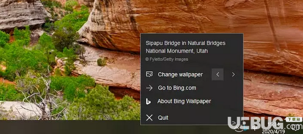 Bing Wallpaper(必應(yīng)壁紙軟件)v1.0.7.2免費(fèi)版【3】