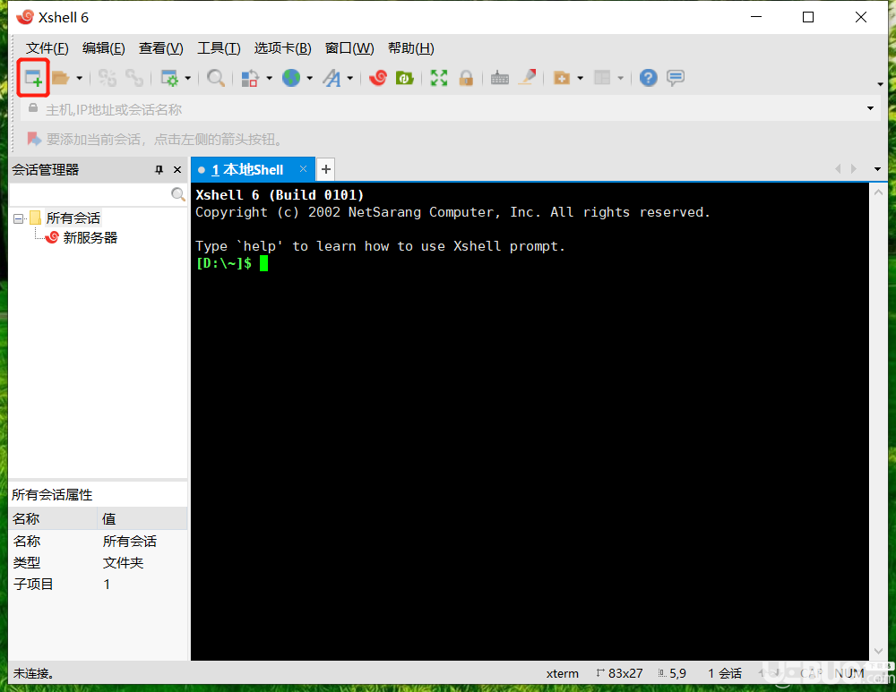 阿里云Linux服務(wù)器創(chuàng)建寶塔面板教程介紹