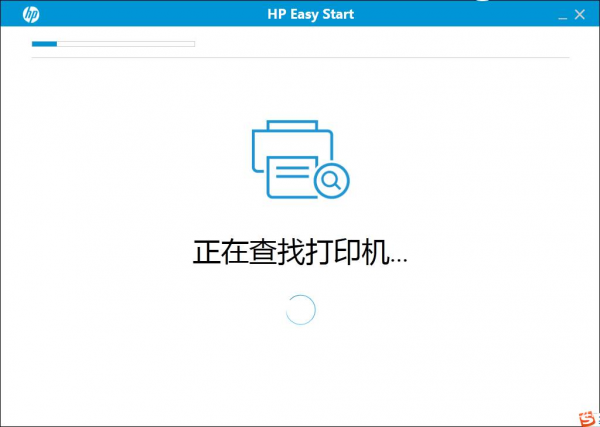 HP Easy Start(惠普打印機設(shè)置軟件)v11.0.4498.30免費版【9】