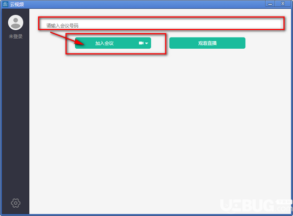 普天睿云v5.5.4免費版【4】