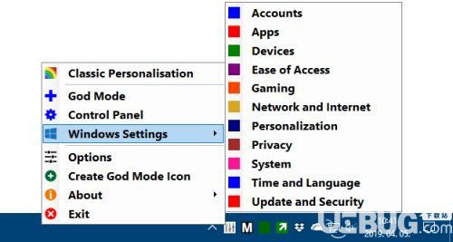 Win10 All Settings(系統(tǒng)實用軟件)v1.2.0.3免費版