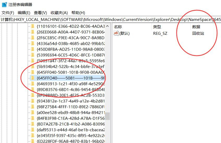 電腦回收站數(shù)據(jù)被清空后怎么快速恢復數(shù)據(jù)