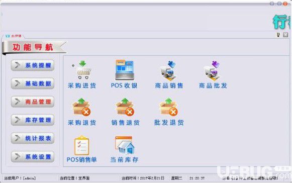 七行者家電維修管理系統(tǒng)v1.2.0免費(fèi)版【4】