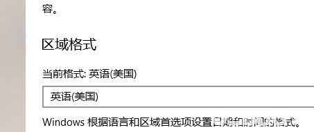 《圣劍傳說3重制版》游戲閃退問題怎么解決