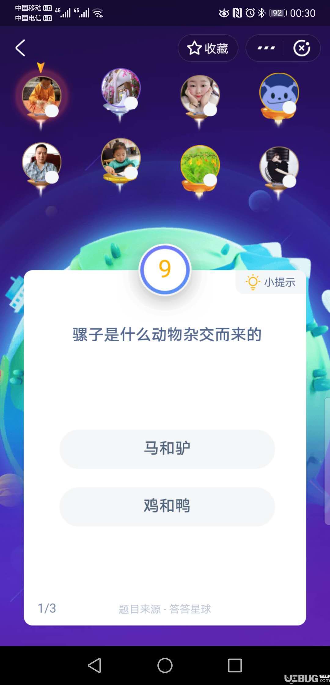 支付寶螞蟻莊園小課堂騾子是什么動物雜交而來的