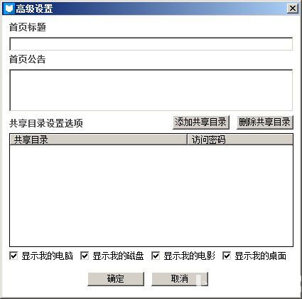 掃碼傳書(shū)v5.0.0.5免費(fèi)版【2】