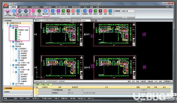 致算安裝圖形算量軟件v2.99免費版【2】