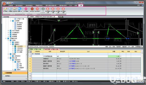 致算安裝圖形算量軟件v2.99免費版【11】