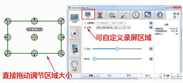 vokoscreenNG(屏幕錄制軟件)v3.0.3.1免費(fèi)版【2】