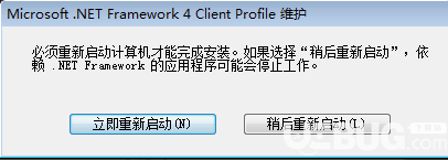 .NET Framework官方下載