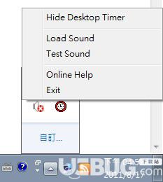 Desktop Timer(桌面倒計時軟件)v1.0免費版【3】