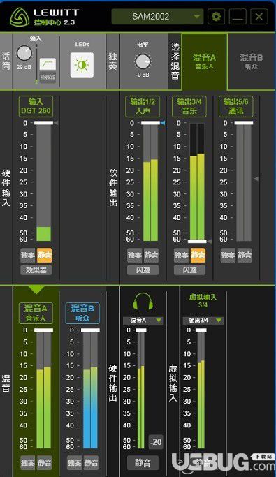 Lewitt Control Center(萊維特控制中心)