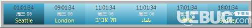 Horas(世界時鐘)v6.4.0免費版【3】