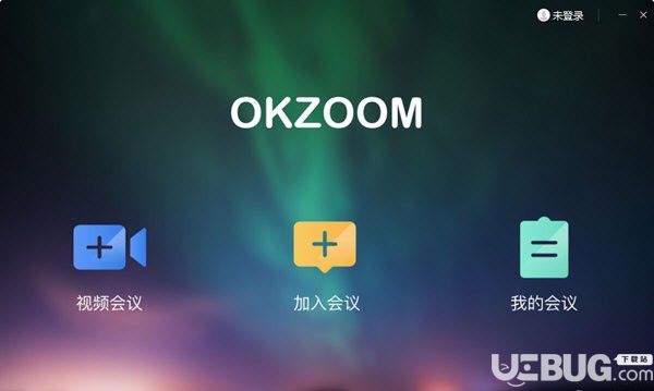 OKZOOM(遠(yuǎn)程視頻會(huì)議軟件)