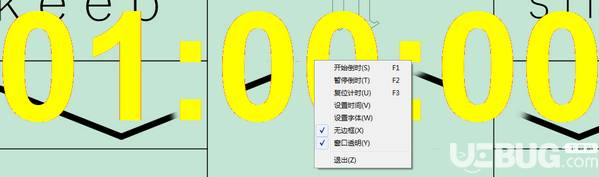 365倒計時器v1.2綠色版【3】