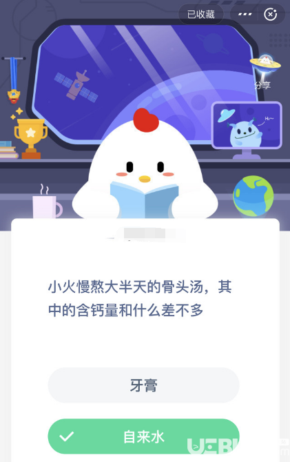 支付寶螞蟻莊園小課堂以下哪種水果中的脂肪含量比一般瘦肉還高