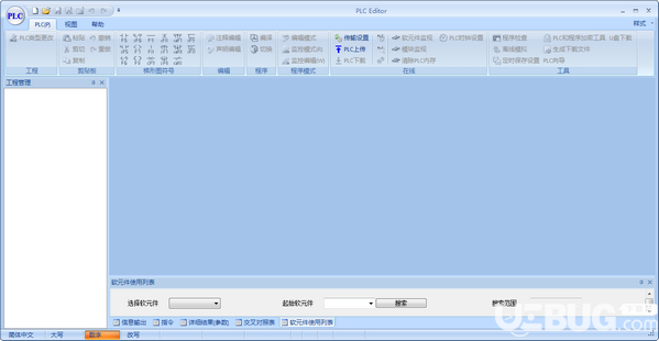 PLC Editor(速控PLC開發(fā)軟件)