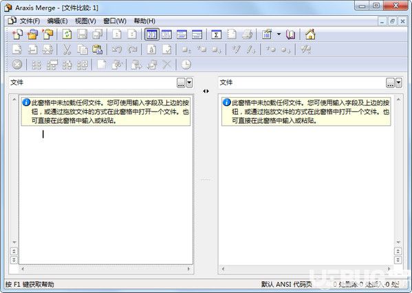 Araxis Merge Pro破解版下載