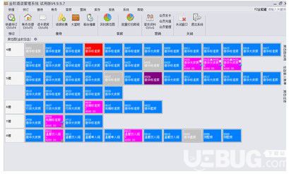 金軟酒店管理系統(tǒng)