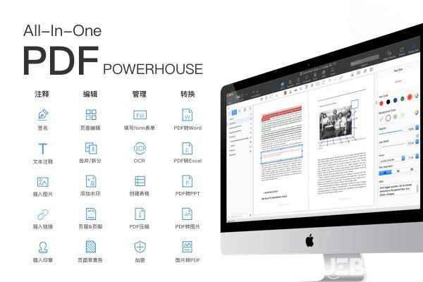 PDF Reader Pro(PDF閱讀編輯器)