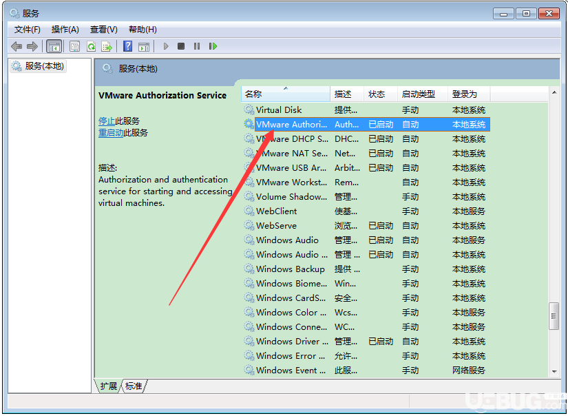 VMware Workstation虛擬機(jī)軟件常見問題及注意事項(xiàng)說明