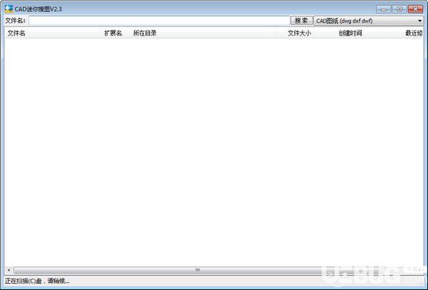 cad迷你搜圖v2.3.0.0免費版