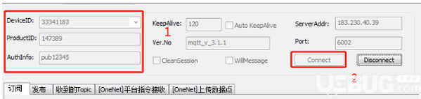 MQTT Simulate Device(MQTT客戶端調試工具)v1.0.7免費版【3】