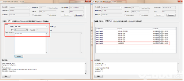 MQTT Simulate Device(MQTT客戶端調試工具)v1.0.7免費版【10】