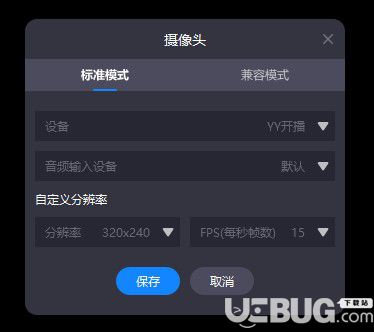 蘇小拍v1.0.7.1免費(fèi)版【8】