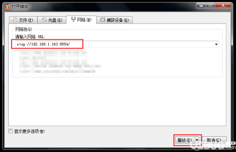 怎么通過VLC Media Player播放器發(fā)送RTSP流