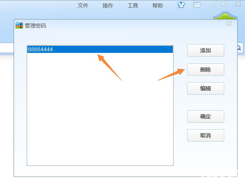 使用Ziperello破解zip壓縮包密碼方法介紹