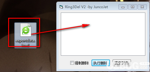 Ring3Del(強(qiáng)制文件刪除工具)v2.0綠色版【2】