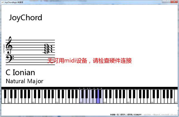 JoyChord(音樂學(xué)習(xí)軟件)